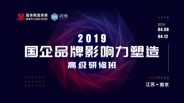 ​“互联网+”时代，企业品牌影响力如何实现快速提升？