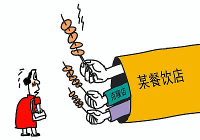 假冒“中华老字号”，罚！