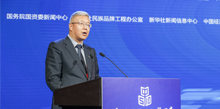 张京康：品牌引领作用将在居民消费决策中发挥重要影响
