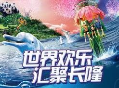 土生土长的长隆、方特们，是如何抢了迪士尼的奶酪