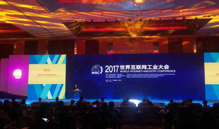 《世界互联网发展报告2017》：中国互联网发展水平居世界第二