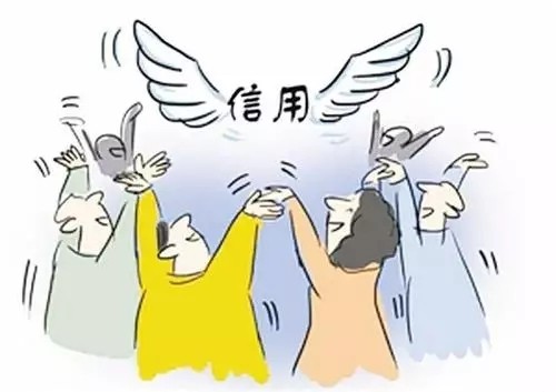 解读|孙飞：“十四五”四方面着力建设社会信用体系