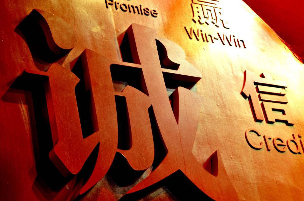 “一诺千金”！让良好信用记录转化为红利