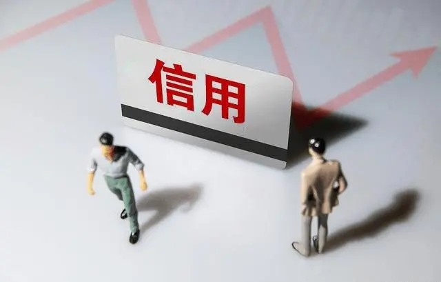 我国社会信用体系建设的进展、问题与对策建议