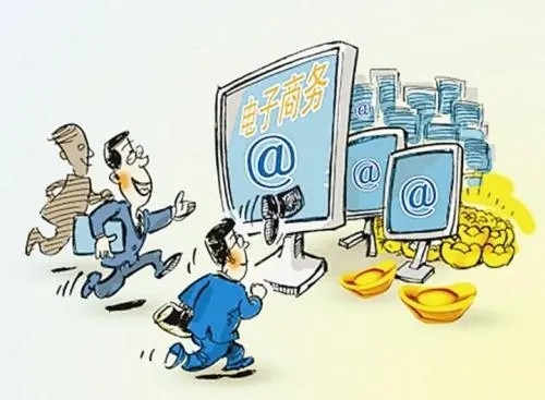 商务部：鼓励电商企业自主建立维护诚信档案