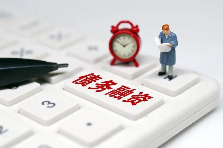 央行试点取消非金融企业债务融资工具发行环节信用评级