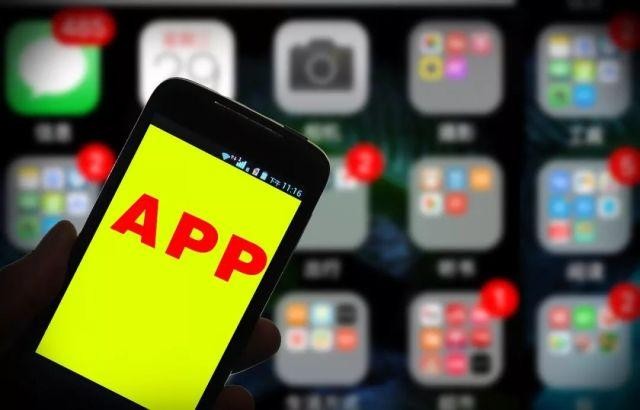 App收集个人信息将有“国标” 禁止强制读取用户通讯录