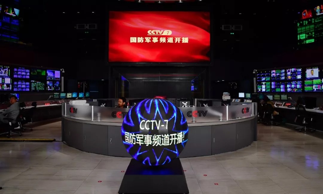 CCTV-7国防军事频道正式开播！