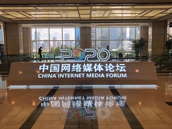 中国网络媒体：于变局中开新局