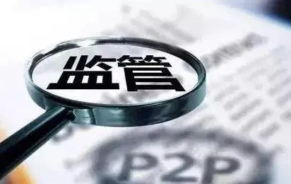 七部门：优化市场交易环境 构建信用监管长效机制