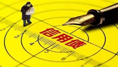 央行等五部委联手加大对债券市场信用评级监管