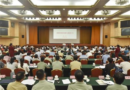 280名全国人大代表进京参加履职学习