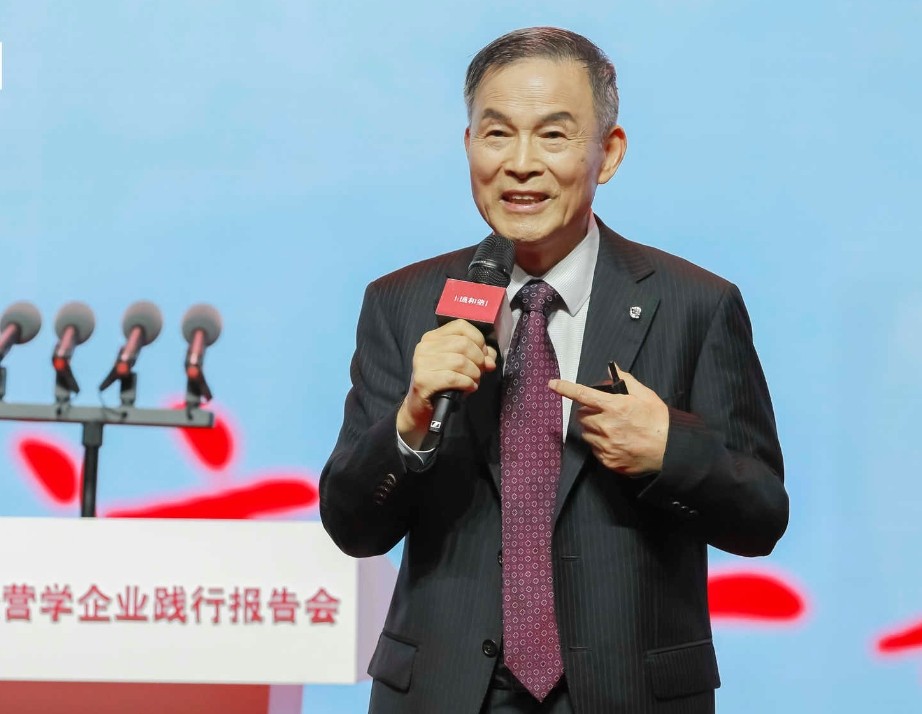 哲学赋能企业发展 共探高质量增长路径