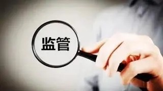 国务院：完善信用信息公共服务平台功能