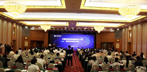 中国商务信用联盟成立大会暨商务信用建设经验交流会在京举办