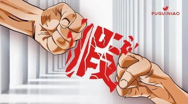 公安部：依法严厉打击利用互联网侵权假冒犯罪