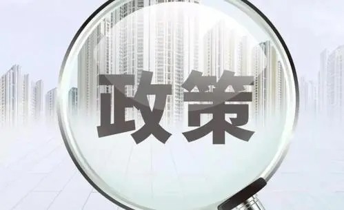 国常会：试点建立个体工商户信用贷款评价体系