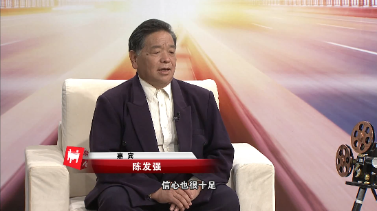 信用中国陈发强千年磨砺温润有方